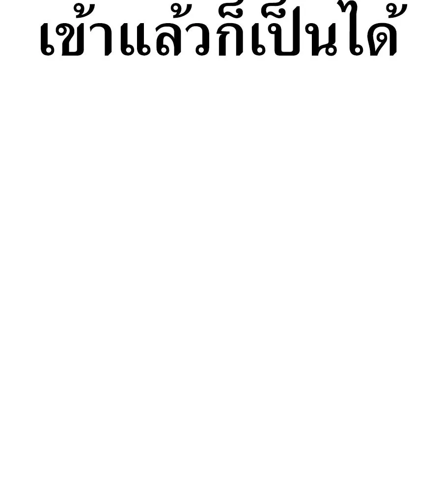 จอมเวทคนเลี้ยงแกะ ตอนที่ 16 รูปที่ 364