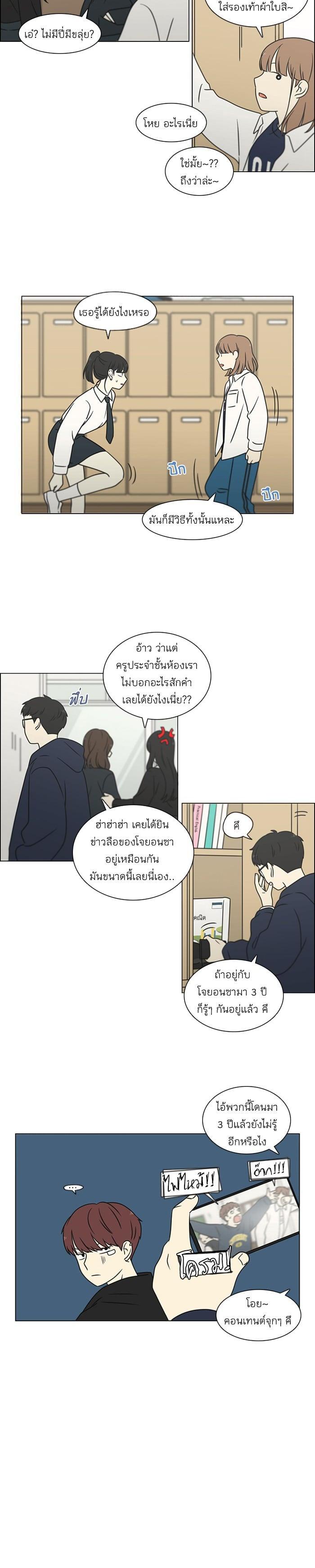 Manga-lc-com อ่านมังงะ อ่านการ์ตูน ออนไลน์ ฟรี Love Revolution รักนี้ต้องปฏิวัติ ตอนที่ 1 2 3 4 5 6 7 8 9 10 11 12 13 14 ฟรี ไม่มีโฆษณา Manga-lc - อ่าน มังงะ อ่าน การ์ตูน ออนไลน์ อ่านมังงะ ฟรี