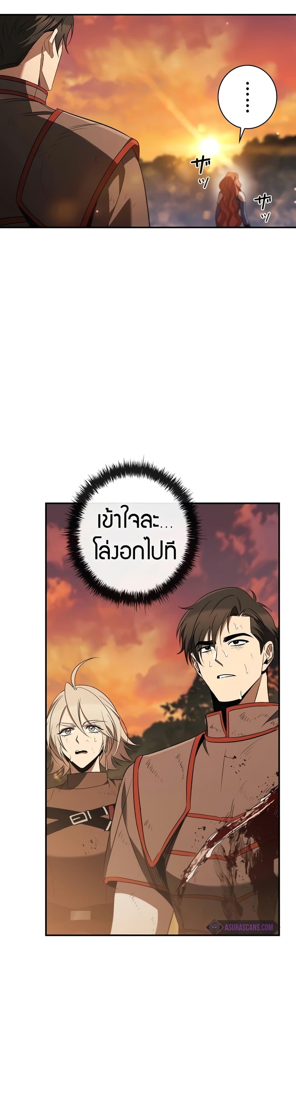Manga-lc-com อ่านมังงะ อ่านการ์ตูน ออนไลน์ ฟรี Raising the Princess to Overcome Death ตอนที่ 1 2 3 4 5 6 7 8 9 10 11 12 13 14 ฟรี ไม่มีโฆษณา Manga-lc - อ่าน มังงะ อ่าน การ์ตูน ออนไลน์ อ่านมังงะ ฟรี