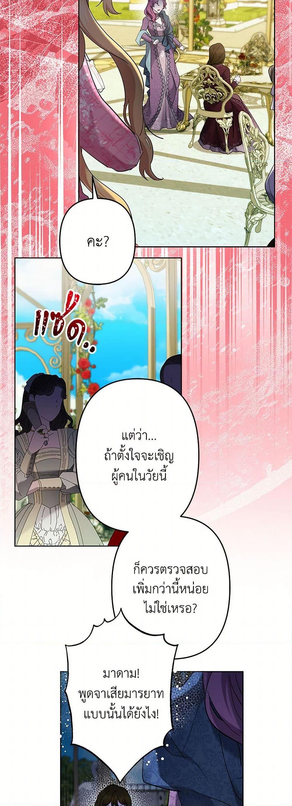 Manga-lc-com อ่านมังงะ อ่านการ์ตูน ออนไลน์ ฟรี I Need to Raise My Sister Right ตอนที่ 1 2 3 4 5 6 7 8 9 10 11 12 13 14 ฟรี ไม่มีโฆษณา Manga-lc - อ่าน มังงะ อ่าน การ์ตูน ออนไลน์ อ่านมังงะ ฟรี
