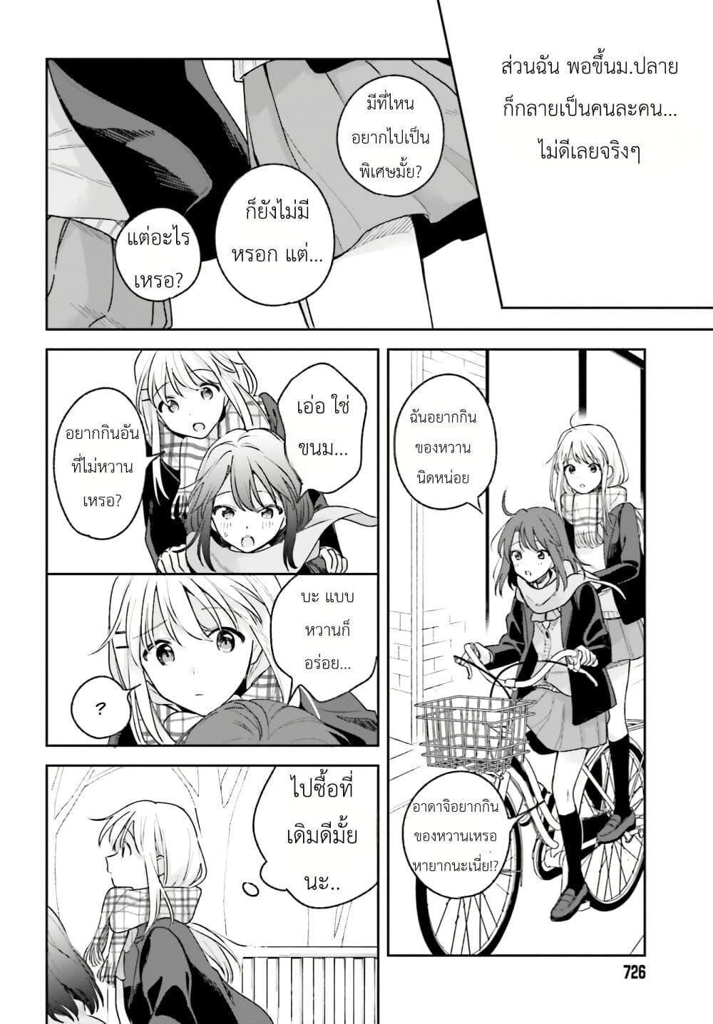 Manga-lc-com อ่านมังงะ อ่านการ์ตูน ออนไลน์ ฟรี Adachi to Shimamura (Yuzuhara Moke) ตอนที่ 1 2 3 4 5 6 7 8 9 10 11 12 13 14 ฟรี ไม่มีโฆษณา Manga-lc - อ่าน มังงะ อ่าน การ์ตูน ออนไลน์ อ่านมังงะ ฟรี