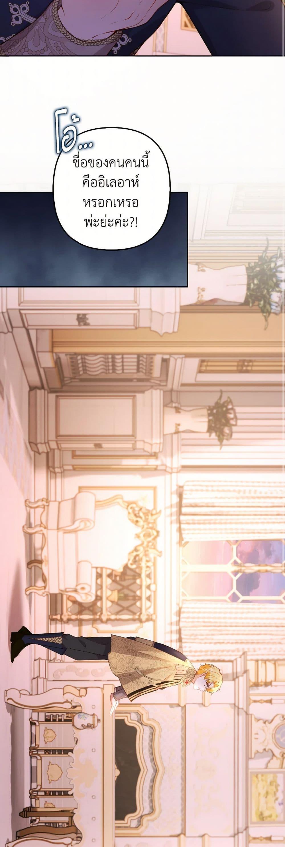 Manga-lc-com อ่านมังงะ อ่านการ์ตูน ออนไลน์ ฟรี Raising the Children of the Main Characters ตอนที่ 1 2 3 4 5 6 7 8 9 10 11 12 13 14 ฟรี ไม่มีโฆษณา Manga-lc - อ่าน มังงะ อ่าน การ์ตูน ออนไลน์ อ่านมังงะ ฟรี