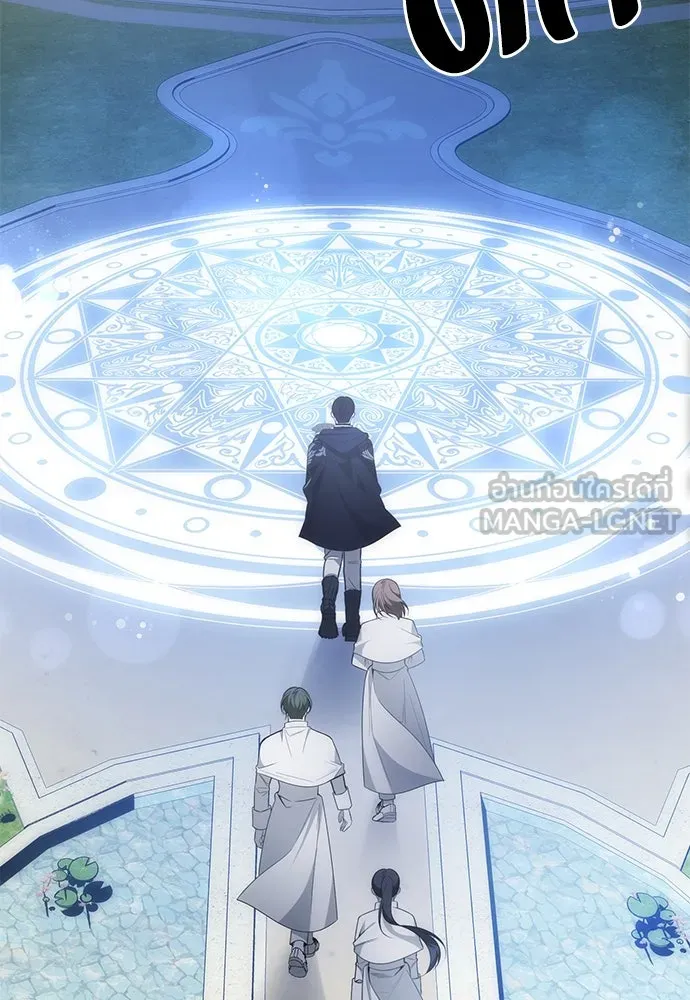 ยัยจิ๋วสมองแจ๋ว ตอนที่ 2 รูปที่ 111