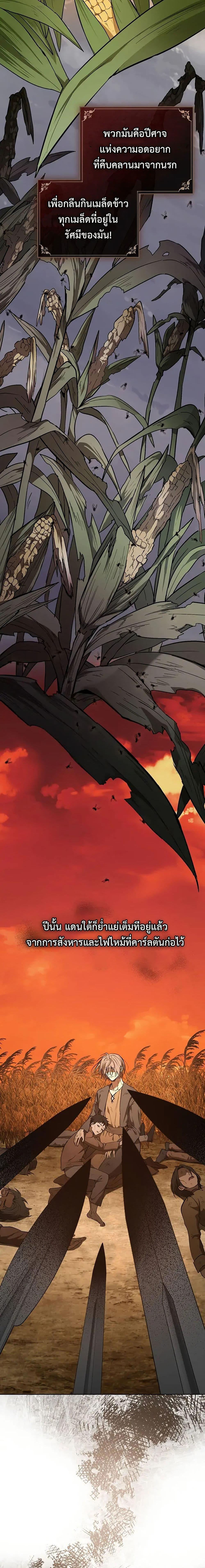 Manga-lc-com อ่านมังงะ อ่านการ์ตูน ออนไลน์ ฟรี The Fallen Duke & the Knight Who Hated Him ตอนที่ 1 2 3 4 5 6 7 8 9 10 11 12 13 14 ฟรี ไม่มีโฆษณา Manga-lc - อ่าน มังงะ อ่าน การ์ตูน ออนไลน์ อ่านมังงะ ฟรี