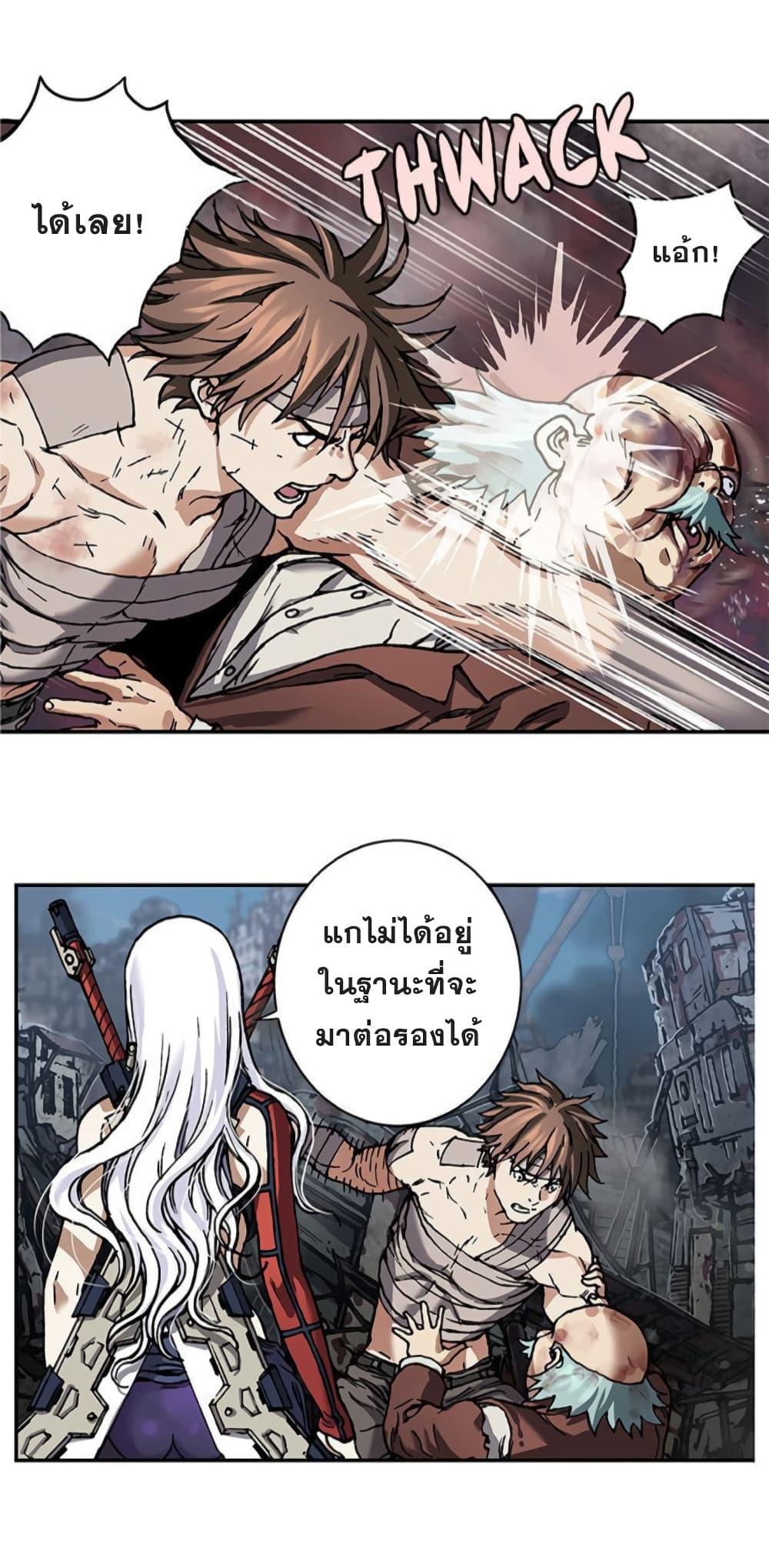Manga-lc-com อ่านมังงะ อ่านการ์ตูน ออนไลน์ ฟรี Leviathan เลวีอาธาน อสูรกายใต้สมุทร ตอนที่ 1 2 3 4 5 6 7 8 9 10 11 12 13 14 ฟรี ไม่มีโฆษณา Manga-lc - อ่าน มังงะ อ่าน การ์ตูน ออนไลน์ อ่านมังงะ ฟรี