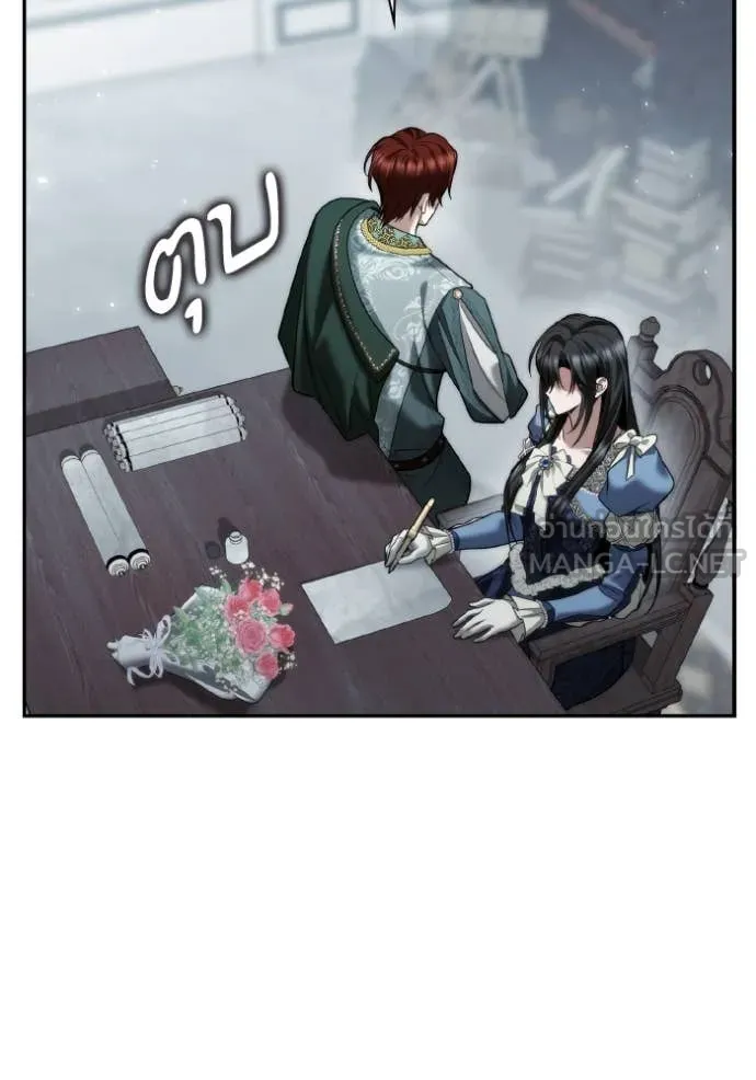 ชาตินี้น้องขอ ตอนที่ 170 รูปที่ 43