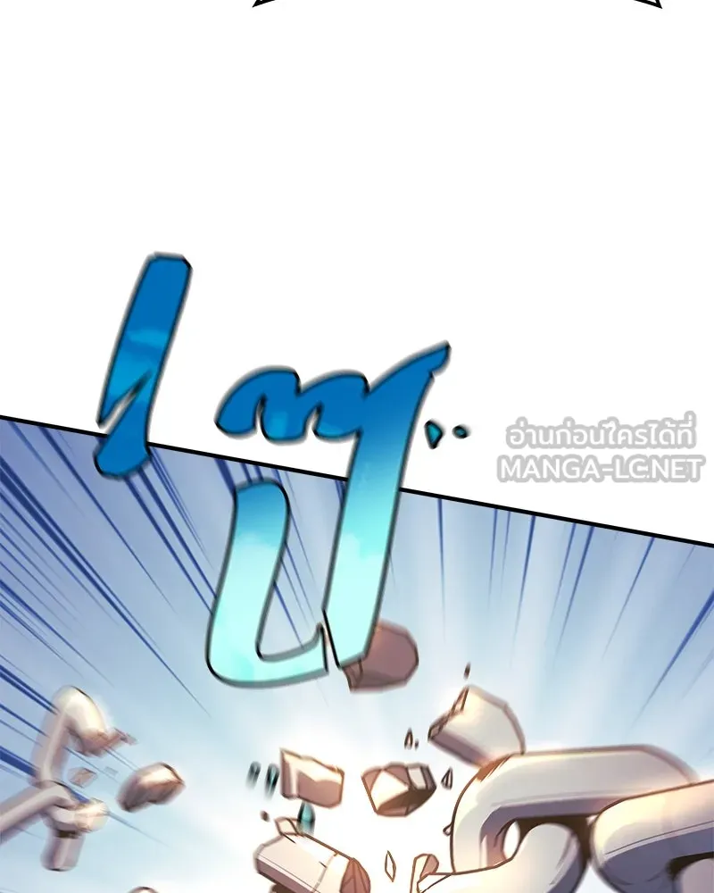 สัปดาห์นี้งดอัปตอนใหม่ ตอนที่ 13 รูปที่ 117