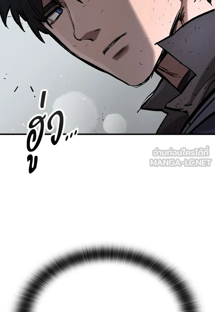 อัศวินวันเดียว ตอนที่ 62 รูปที่ 114