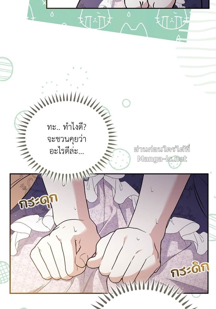 Doujin-Lc- อ่าน โดจิน มังฮวา เกาหลี ญี่ปุ่น จีน แปลไทย คิดว่าการบิดเบือนต้นฉบับ มันทำได้ง่าย ๆ หรือไง ตอนที่ 1 2 3 4 5 6 7 8 9 10 11 12 13 14 ฟรี ไม่มีโฆษณา อ่าน โดจิน Manhwa เกาหลี ญี่ปุ่น จีน เรามีครบ คัดมาให้เน้นๆ โดจิน 18+ รับประกันความฟินโดย Doujin Lc