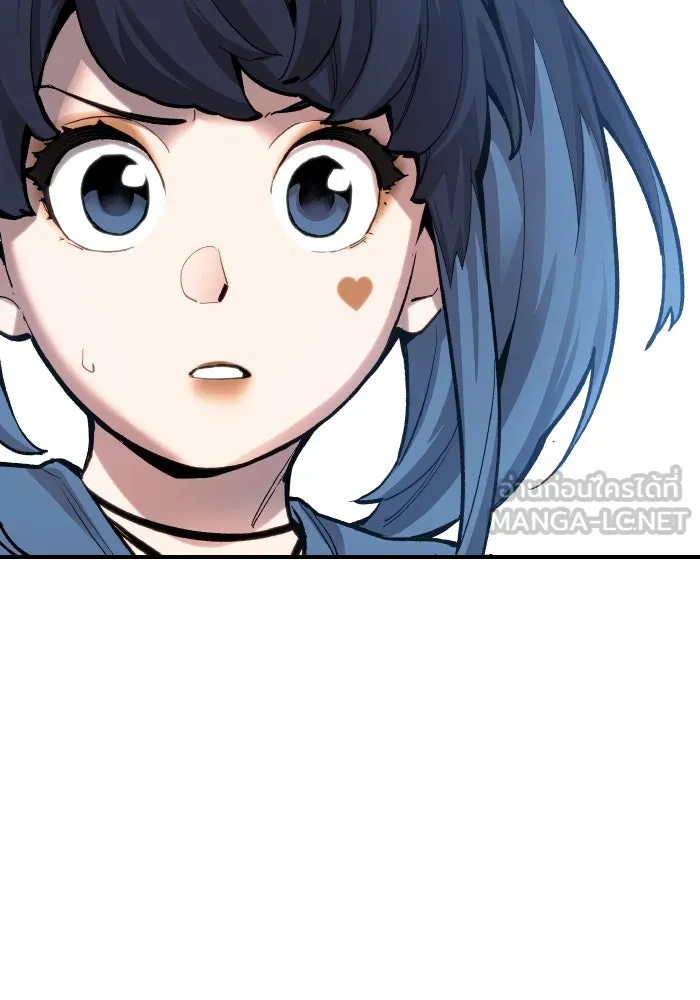 ยอดคนเลเวลทะลุ ตอนที่ 14 เลเยอร์ปาร์ตี้ (2) รูปที่ 27