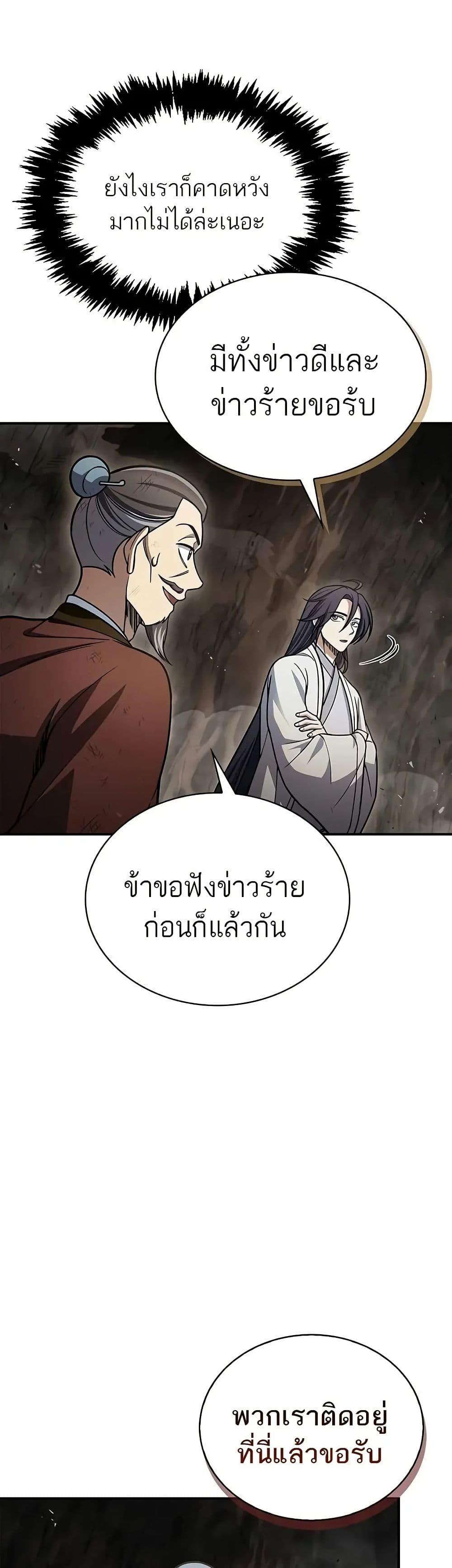 Manga-lc-com อ่านมังงะ อ่านการ์ตูน ออนไลน์ ฟรี Heavenly Grand Archive’s Young Master ตอนที่ 1 2 3 4 5 6 7 8 9 10 11 12 13 14 ฟรี ไม่มีโฆษณา Manga-lc - อ่าน มังงะ อ่าน การ์ตูน ออนไลน์ อ่านมังงะ ฟรี