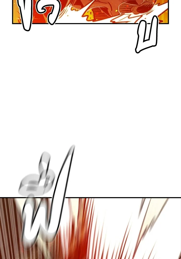 The Lone Necromancer ตอนที่ 8 รูปที่ 11