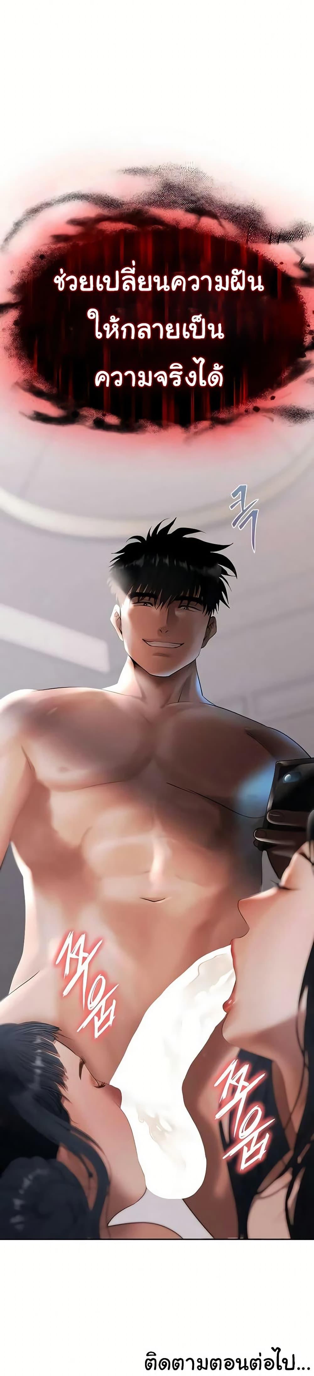 Doujin-Lc- อ่าน โดจิน มังฮวา เกาหลี ญี่ปุ่น จีน แปลไทย Money Games ตอนที่ 1 2 3 4 5 6 7 8 9 10 11 12 13 14 ฟรี ไม่มีโฆษณา อ่าน โดจิน Manhwa เกาหลี ญี่ปุ่น จีน เรามีครบ คัดมาให้เน้นๆ โดจิน 18+ รับประกันความฟินโดย  Doujin Lc
