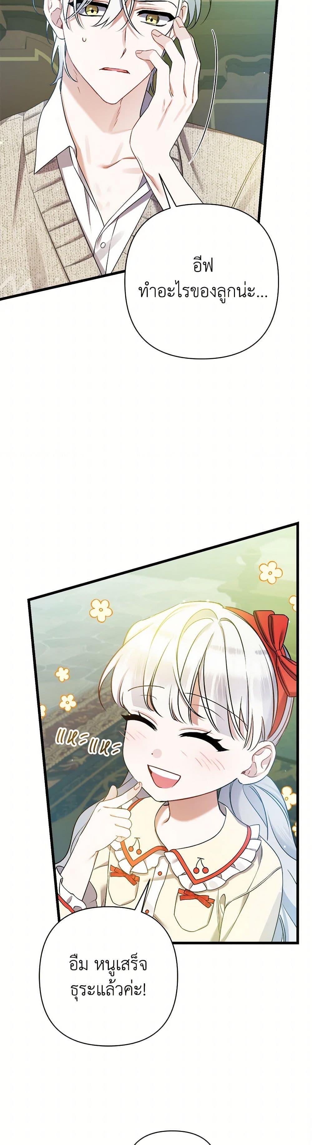 Manga-lc-com อ่านมังงะ อ่านการ์ตูน ออนไลน์ ฟรี I Was Just Taking Care of My Sick Father ตอนที่ 1 2 3 4 5 6 7 8 9 10 11 12 13 14 ฟรี ไม่มีโฆษณา Manga-lc - อ่าน มังงะ อ่าน การ์ตูน ออนไลน์ อ่านมังงะ ฟรี