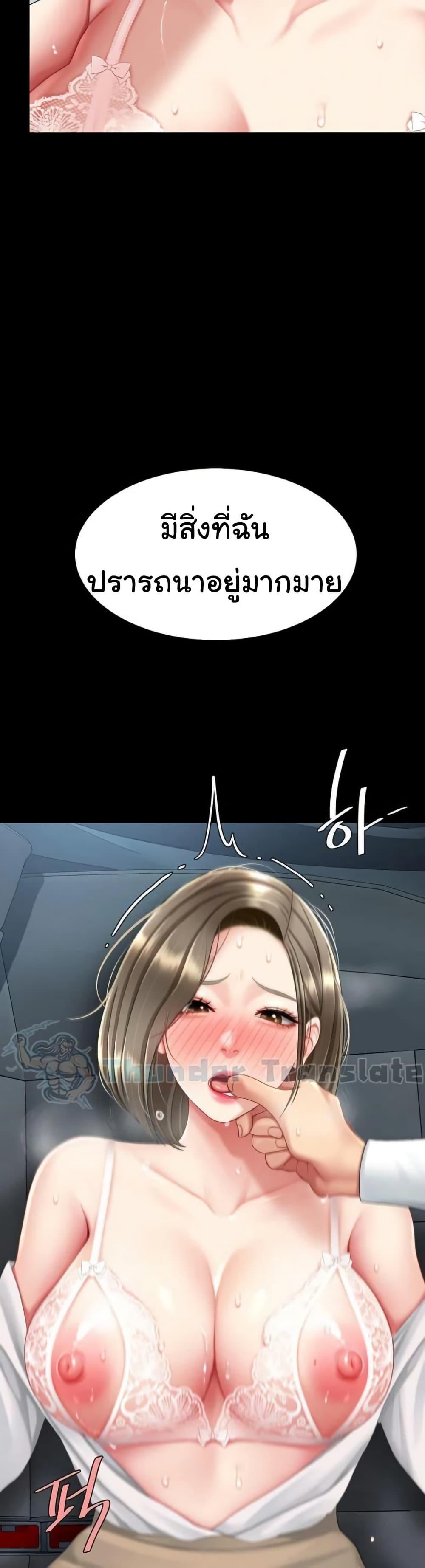 Doujin-Lc- อ่าน โดจิน มังฮวา เกาหลี ญี่ปุ่น จีน แปลไทย Go Ahead, Mom ตอนที่ 1 2 3 4 5 6 7 8 9 10 11 12 13 14 ฟรี ไม่มีโฆษณา อ่าน โดจิน Manhwa เกาหลี ญี่ปุ่น จีน เรามีครบ คัดมาให้เน้นๆ โดจิน 18+ รับประกันความฟินโดย  Doujin Lc