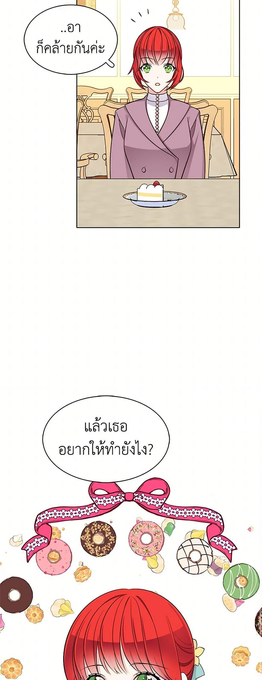 Manga-lc-com อ่านมังงะ อ่านการ์ตูน ออนไลน์ ฟรี The Detective Of Muiella ตอนที่ 1 2 3 4 5 6 7 8 9 10 11 12 13 14 ฟรี ไม่มีโฆษณา Manga-lc - อ่าน มังงะ อ่าน การ์ตูน ออนไลน์ อ่านมังงะ ฟรี