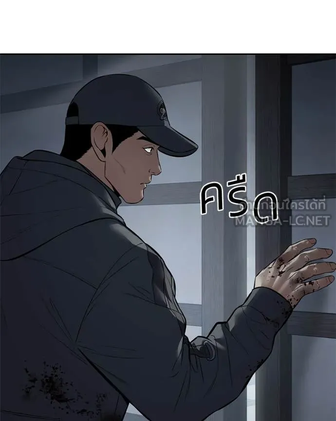 Baek XX ตอนที่ 132 รูปที่ 130