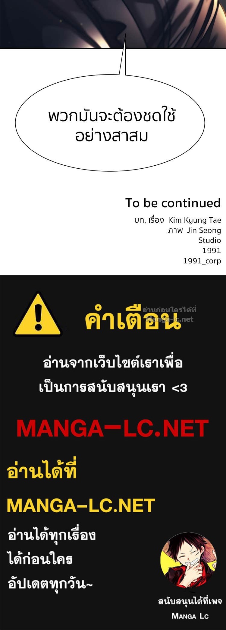 Doujin-Lc- อ่าน โดจิน มังฮวา เกาหลี ญี่ปุ่น จีน แปลไทย โคตรแกร่ง ตอนที่ 1 2 3 4 5 6 7 8 9 10 11 12 13 14 ฟรี ไม่มีโฆษณา อ่าน โดจิน Manhwa เกาหลี ญี่ปุ่น จีน เรามีครบ คัดมาให้เน้นๆ โดจิน 18+ รับประกันความฟินโดย Doujin Lc