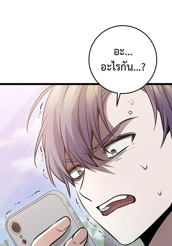 ราชินีนักบู๊ ตอนที่ 36 รูปที่ 139