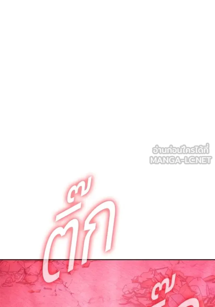 +99 ท่อนไม้ ตอนที่ 74 รูปที่ 447