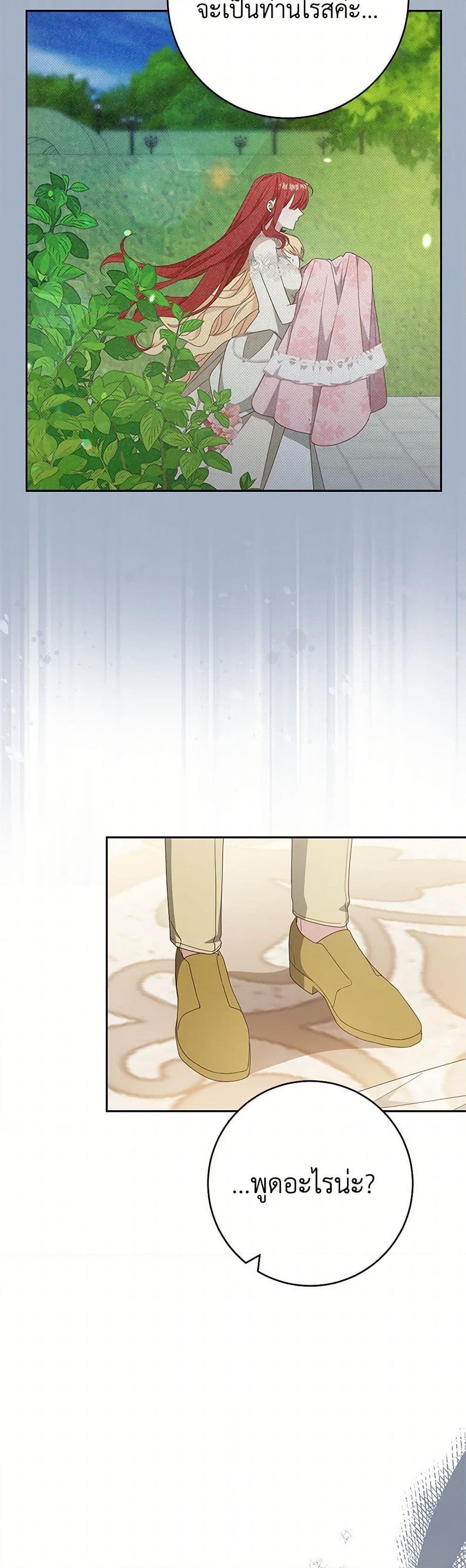 Manga-lc-com อ่านมังงะ อ่านการ์ตูน ออนไลน์ ฟรี Please Treat Your Friends Preciously ตอนที่ 1 2 3 4 5 6 7 8 9 10 11 12 13 14 ฟรี ไม่มีโฆษณา Manga-lc - อ่าน มังงะ อ่าน การ์ตูน ออนไลน์ อ่านมังงะ ฟรี