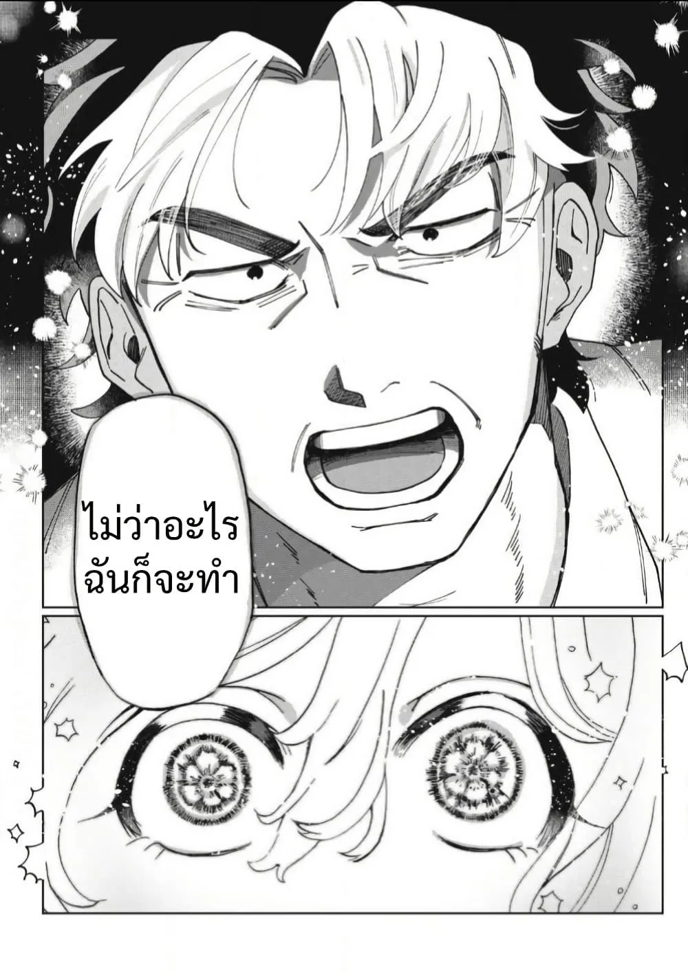 Manga-lc-com อ่านมังงะ อ่านการ์ตูน ออนไลน์ ฟรี Salvia no Kaioku ตอนที่ 1 2 3 4 5 6 7 8 9 10 11 12 13 14 ฟรี ไม่มีโฆษณา Manga-lc - อ่าน มังงะ อ่าน การ์ตูน ออนไลน์ อ่านมังงะ ฟรี