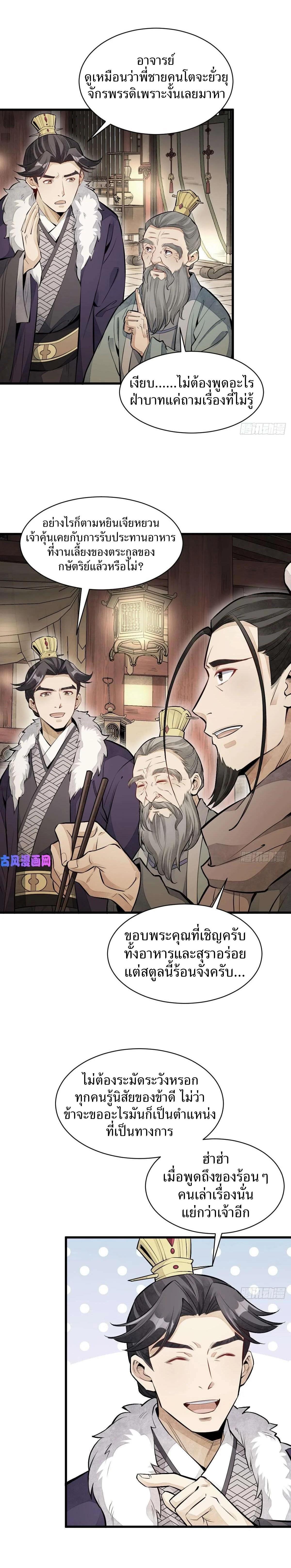 Manga-lc-com อ่านมังงะ อ่านการ์ตูน ออนไลน์ ฟรี Lan Ke Qi Yuan ตอนที่ 1 2 3 4 5 6 7 8 9 10 11 12 13 14 ฟรี ไม่มีโฆษณา Manga-lc - อ่าน มังงะ อ่าน การ์ตูน ออนไลน์ อ่านมังงะ ฟรี