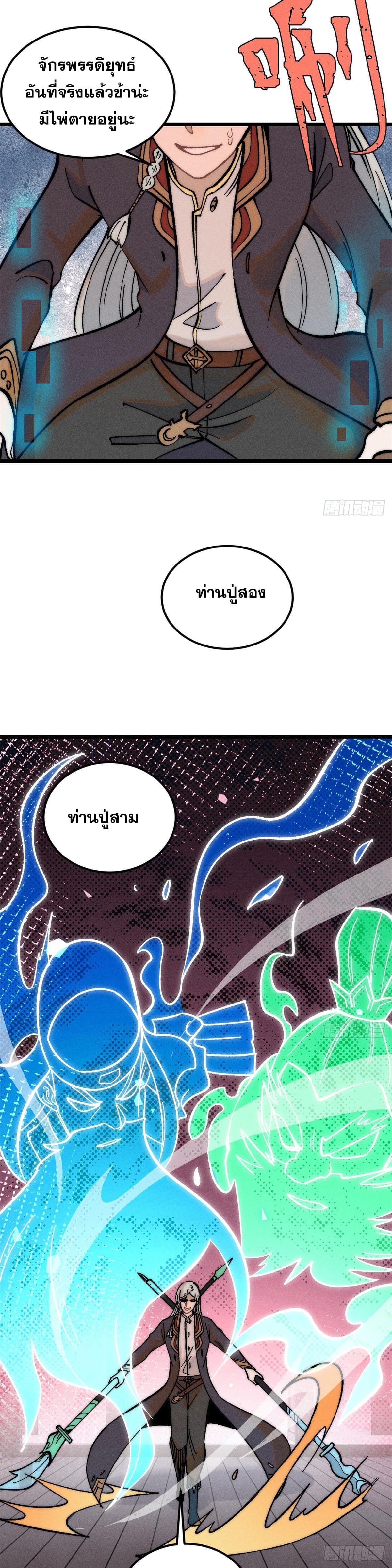 Manga-lc-com อ่านมังงะ อ่านการ์ตูน ออนไลน์ ฟรี All Hail the Sect Leader ตอนที่ 1 2 3 4 5 6 7 8 9 10 11 12 13 14 ฟรี ไม่มีโฆษณา Manga-lc - อ่าน มังงะ อ่าน การ์ตูน ออนไลน์ อ่านมังงะ ฟรี