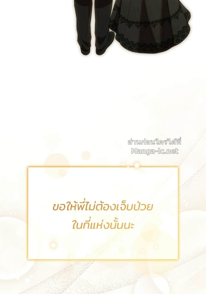 Doujin-Lc- อ่าน โดจิน มังฮวา เกาหลี ญี่ปุ่น จีน แปลไทย ชายาคนสุดท้ายของเจ้าชายไร้หัวใจ ตอนที่ 1 2 3 4 5 6 7 8 9 10 11 12 13 14 ฟรี ไม่มีโฆษณา อ่าน โดจิน Manhwa เกาหลี ญี่ปุ่น จีน เรามีครบ คัดมาให้เน้นๆ โดจิน 18+ รับประกันความฟินโดย Doujin Lc