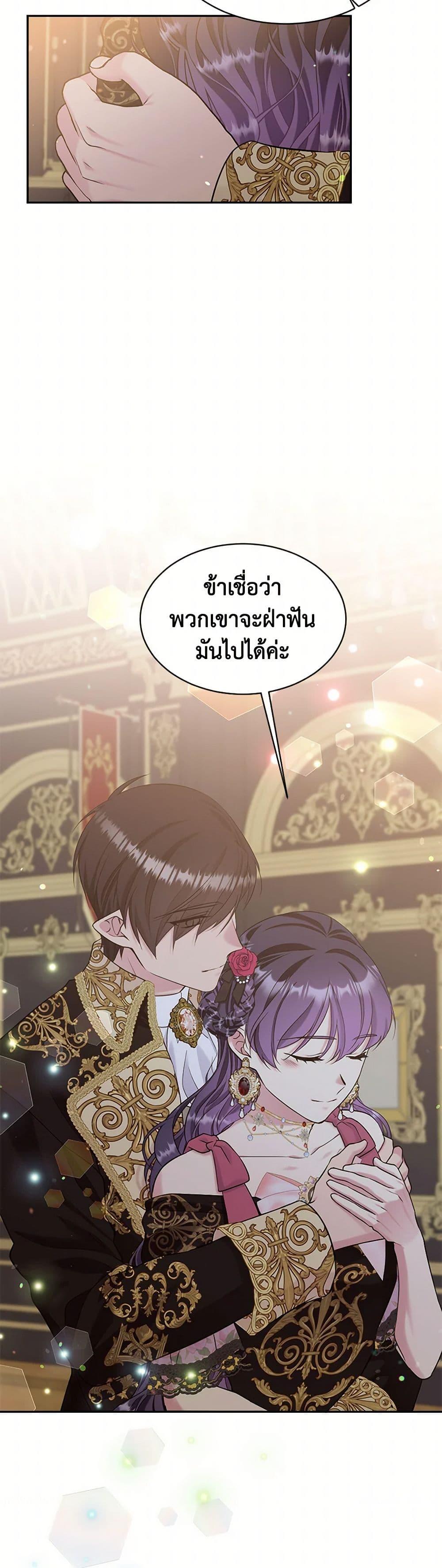 Manga-lc-com อ่านมังงะ อ่านการ์ตูน ออนไลน์ ฟรี My Goal is to Live a Long ตอนที่ 1 2 3 4 5 6 7 8 9 10 11 12 13 14 ฟรี ไม่มีโฆษณา Manga-lc - อ่าน มังงะ อ่าน การ์ตูน ออนไลน์ อ่านมังงะ ฟรี