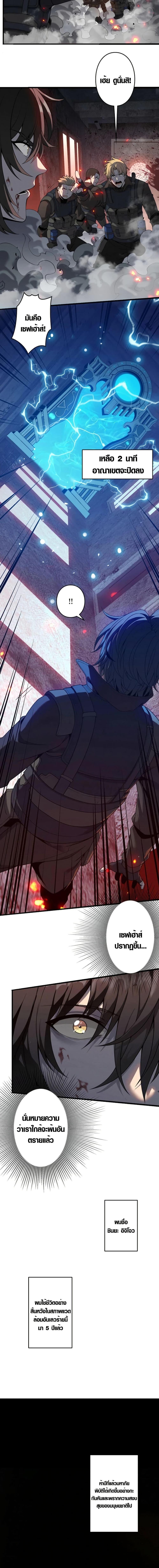 Manga-lc-com อ่านมังงะ อ่านการ์ตูน ออนไลน์ ฟรี Revenger – Apocalypse of Vengeance ตอนที่ 1 2 3 4 5 6 7 8 9 10 11 12 13 14 ฟรี ไม่มีโฆษณา Manga-lc - อ่าน มังงะ อ่าน การ์ตูน ออนไลน์ อ่านมังงะ ฟรี