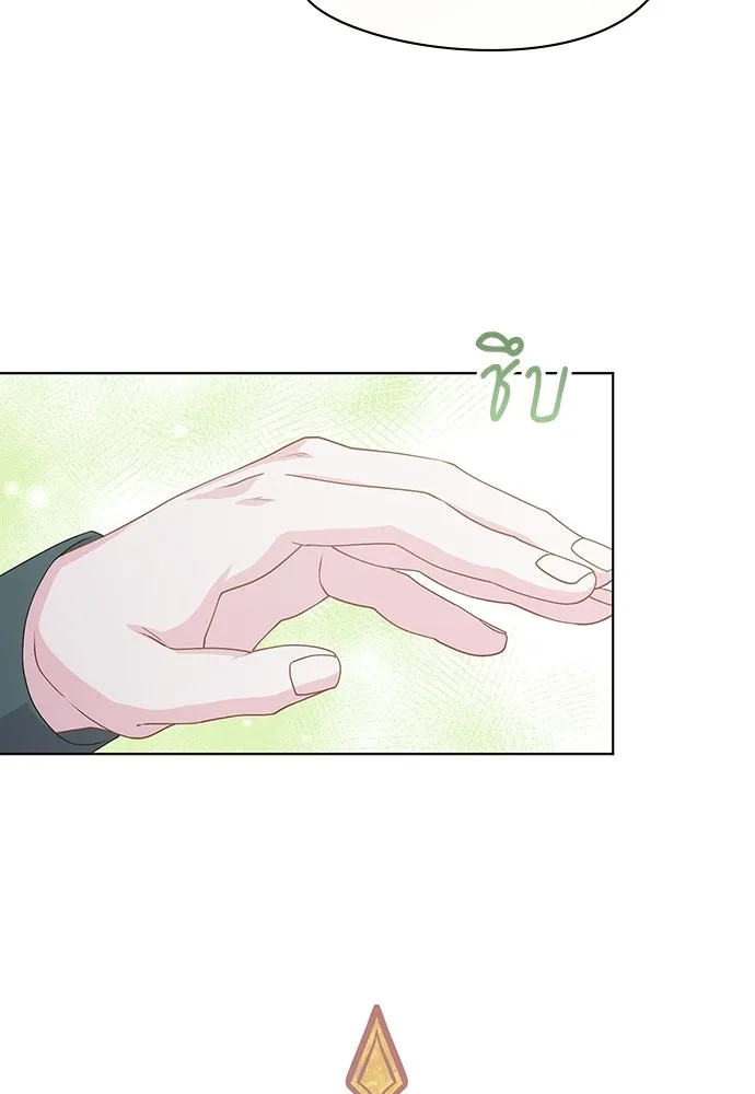 เวทฟื้นฟูได้ผลดีเกินไปแล้ว ตอนที่ 16 รูปที่ 88