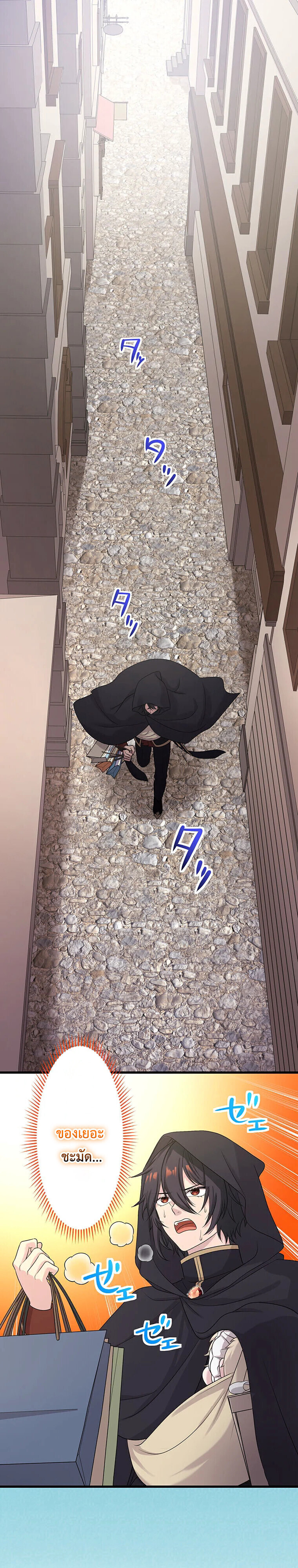 Manga-lc-com อ่านมังงะ อ่านการ์ตูน ออนไลน์ ฟรี The Legendary Assassin Reincarnated as the Beloved Youngest Daughter of a Royal Family ตอนที่ 1 2 3 4 5 6 7 8 9 10 11 12 13 14 ฟรี ไม่มีโฆษณา Manga-lc - อ่าน มังงะ อ่าน การ์ตูน ออนไลน์ อ่านมังงะ ฟรี