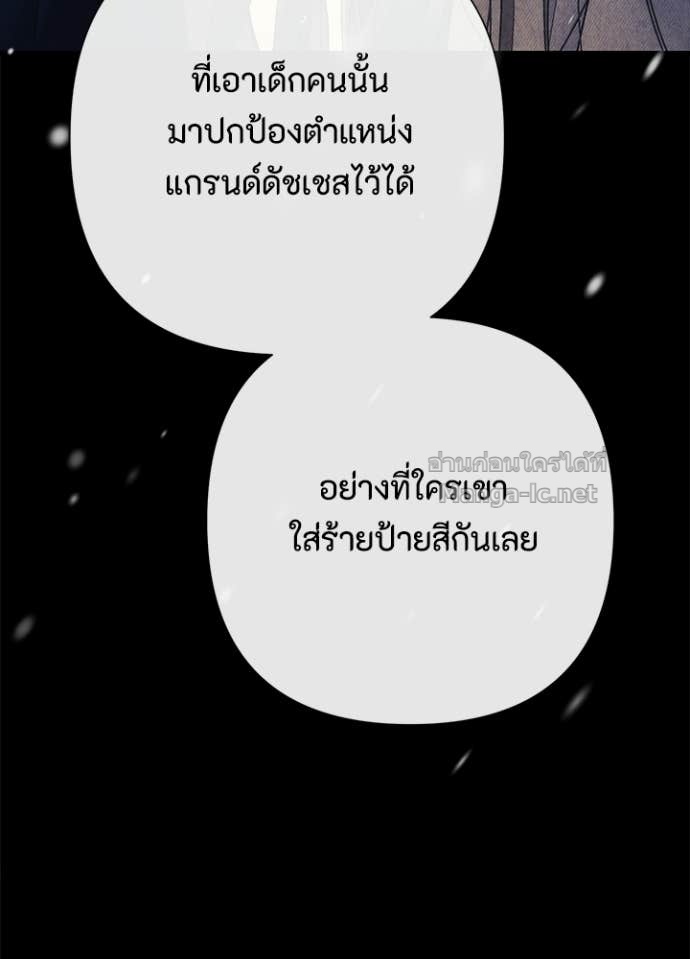 Doujin-Lc- อ่าน โดจิน มังฮวา เกาหลี ญี่ปุ่น จีน แปลไทย องค์ชายผู้อื้อฉาว ตอนที่ 1 2 3 4 5 6 7 8 9 10 11 12 13 14 ฟรี ไม่มีโฆษณา อ่าน โดจิน Manhwa เกาหลี ญี่ปุ่น จีน เรามีครบ คัดมาให้เน้นๆ โดจิน 18+ รับประกันความฟินโดย Doujin Lc