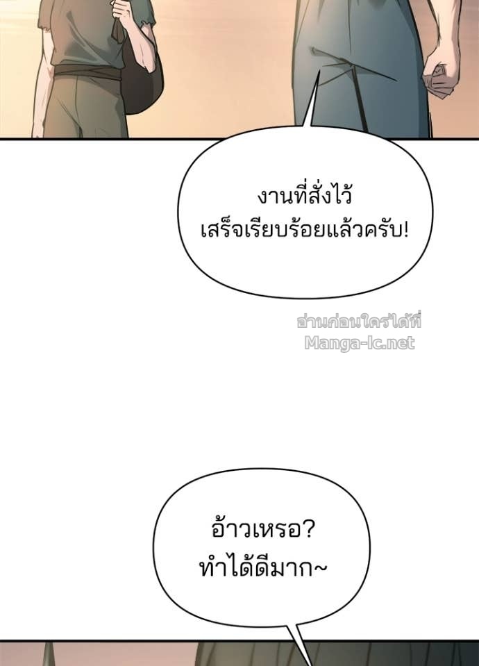 Doujin-Lc- อ่าน โดจิน มังฮวา เกาหลี ญี่ปุ่น จีน แปลไทย ผู้พิชิตเกมป้องกันฐาน ตอนที่ 1 2 3 4 5 6 7 8 9 10 11 12 13 14 ฟรี ไม่มีโฆษณา อ่าน โดจิน Manhwa เกาหลี ญี่ปุ่น จีน เรามีครบ คัดมาให้เน้นๆ โดจิน 18+ รับประกันความฟินโดย Doujin Lc