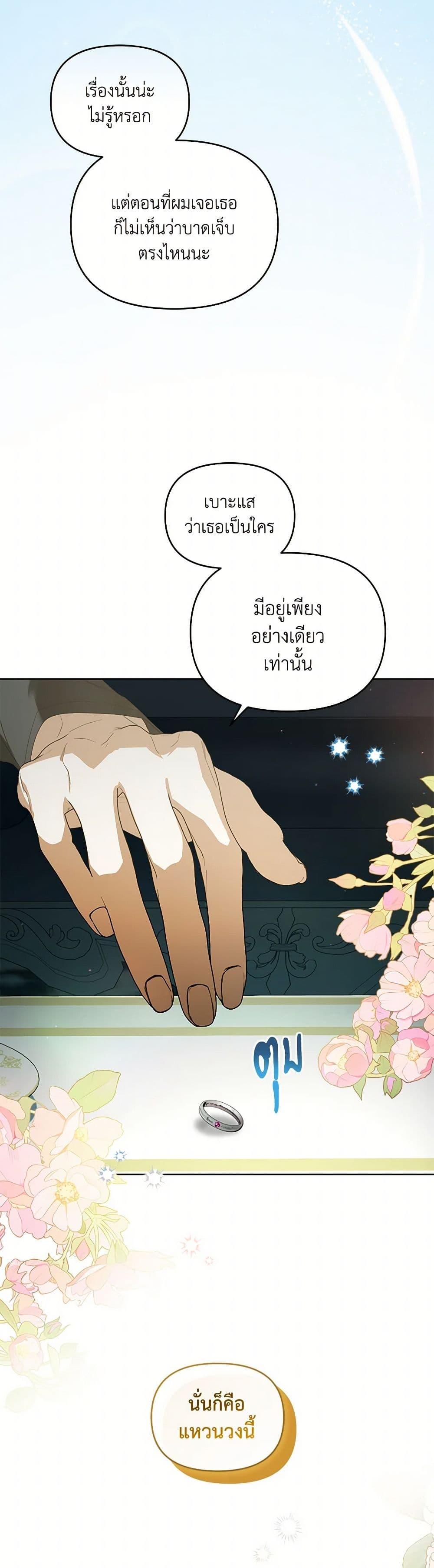 Manga-lc-com อ่านมังงะ อ่านการ์ตูน ออนไลน์ ฟรี Falling Into the Arms of a Mad Villain ตอนที่ 1 2 3 4 5 6 7 8 9 10 11 12 13 14 ฟรี ไม่มีโฆษณา Manga-lc - อ่าน มังงะ อ่าน การ์ตูน ออนไลน์ อ่านมังงะ ฟรี