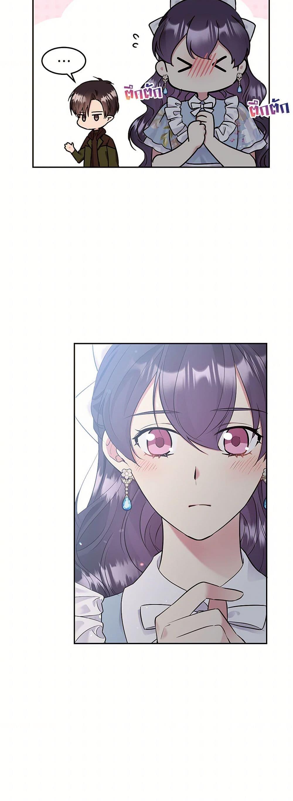 Manga-lc-com อ่านมังงะ อ่านการ์ตูน ออนไลน์ ฟรี My Goal is to Live a Long ตอนที่ 1 2 3 4 5 6 7 8 9 10 11 12 13 14 ฟรี ไม่มีโฆษณา Manga-lc - อ่าน มังงะ อ่าน การ์ตูน ออนไลน์ อ่านมังงะ ฟรี