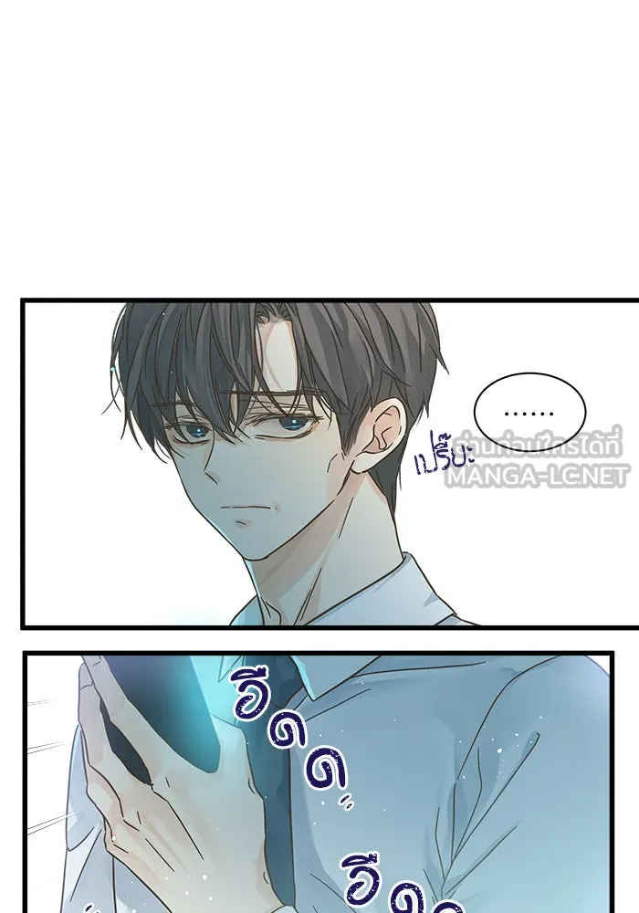 ฉันมันร้าย หรือเพราะโลกไม่น่ารัก ตอนที่ 117 รูปที่ 54