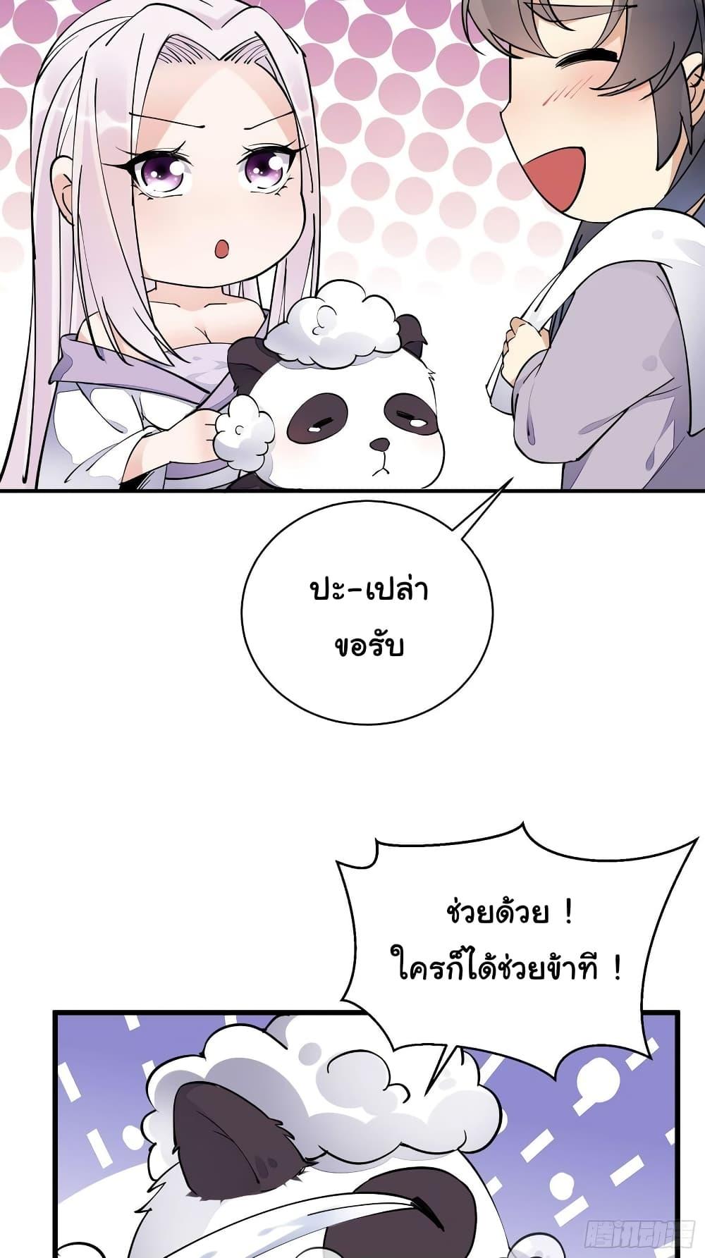 Manga-lc-com อ่านมังงะ อ่านการ์ตูน ออนไลน์ ฟรี Cultivating Immortality Requires a Rich Woman ตอนที่ 1 2 3 4 5 6 7 8 9 10 11 12 13 14 ฟรี ไม่มีโฆษณา Manga-lc - อ่าน มังงะ อ่าน การ์ตูน ออนไลน์ อ่านมังงะ ฟรี