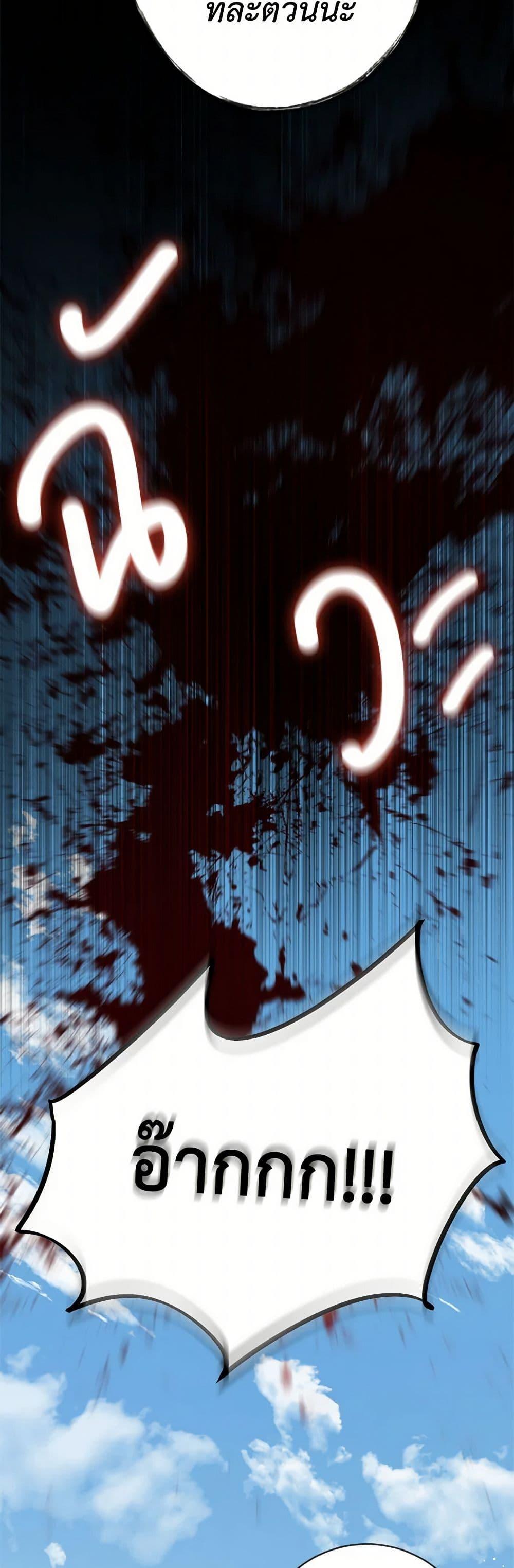 Manga-lc-com อ่านมังงะ อ่านการ์ตูน ออนไลน์ ฟรี The Heiress’s Double Life ตอนที่ 1 2 3 4 5 6 7 8 9 10 11 12 13 14 ฟรี ไม่มีโฆษณา Manga-lc - อ่าน มังงะ อ่าน การ์ตูน ออนไลน์ อ่านมังงะ ฟรี