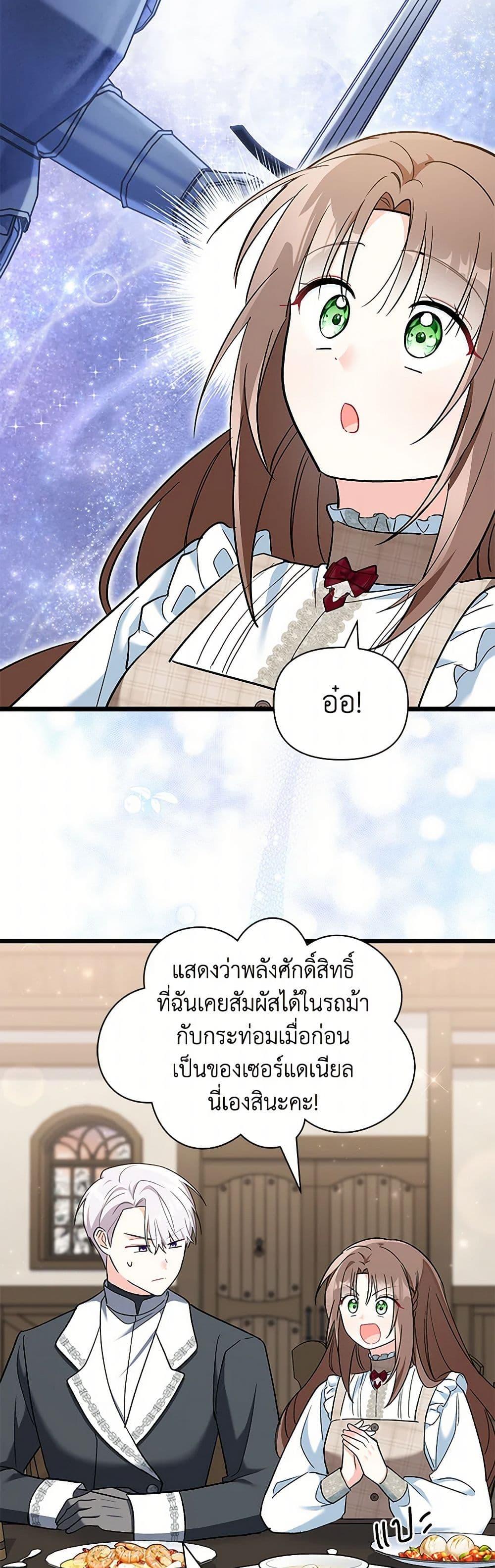 Manga-lc-com อ่านมังงะ อ่านการ์ตูน ออนไลน์ ฟรี Obsessed With Hazel the Sweet Witch ตอนที่ 1 2 3 4 5 6 7 8 9 10 11 12 13 14 ฟรี ไม่มีโฆษณา Manga-lc - อ่าน มังงะ อ่าน การ์ตูน ออนไลน์ อ่านมังงะ ฟรี