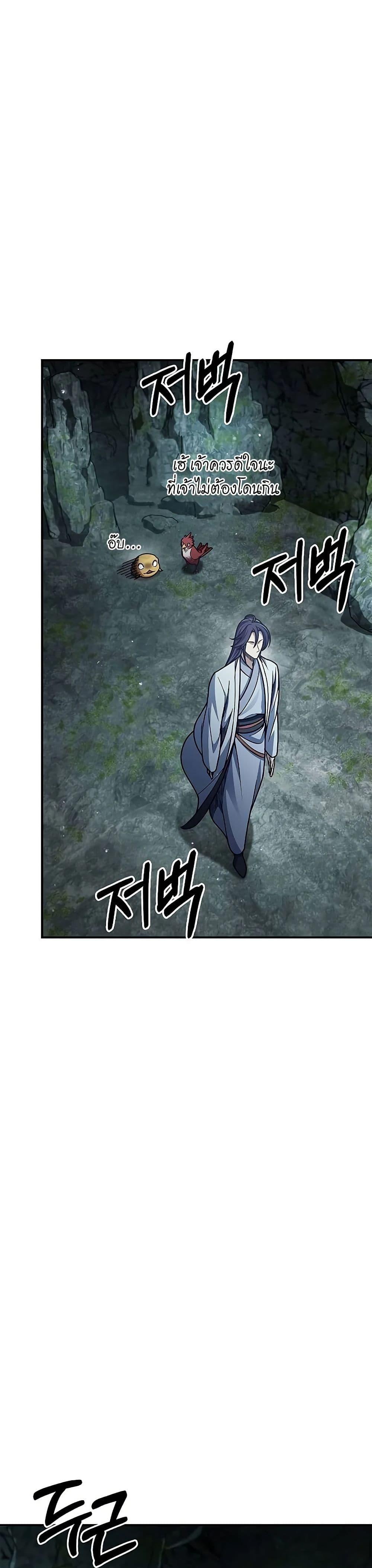 Manga-lc-com อ่านมังงะ อ่านการ์ตูน ออนไลน์ ฟรี Heavenly Grand Archive’s Young Master ตอนที่ 1 2 3 4 5 6 7 8 9 10 11 12 13 14 ฟรี ไม่มีโฆษณา Manga-lc - อ่าน มังงะ อ่าน การ์ตูน ออนไลน์ อ่านมังงะ ฟรี