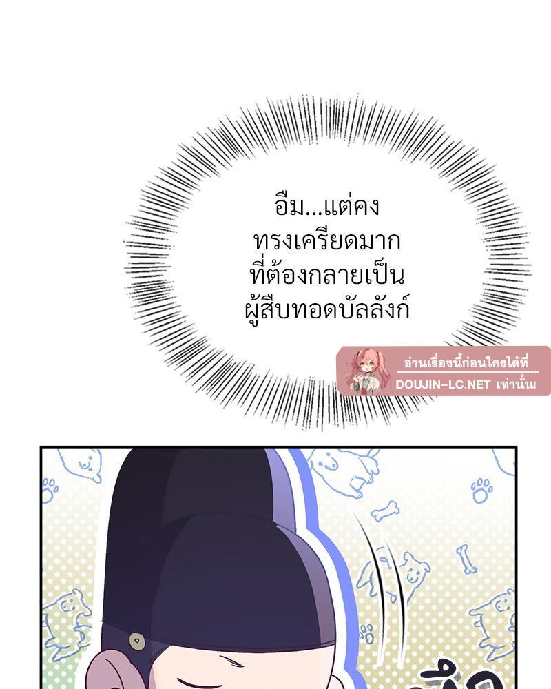 Doujin-Lc- อ่าน โดจิน มังฮวา เกาหลี ญี่ปุ่น จีน แปลไทย ดวงร้าย-ชะตารัก ตอนที่ 1 2 3 4 5 6 7 8 9 10 11 12 13 14 ฟรี ไม่มีโฆษณา อ่าน โดจิน Manhwa เกาหลี ญี่ปุ่น จีน เรามีครบ คัดมาให้เน้นๆ โดจิน 18+ รับประกันความฟินโดย  Doujin Lc