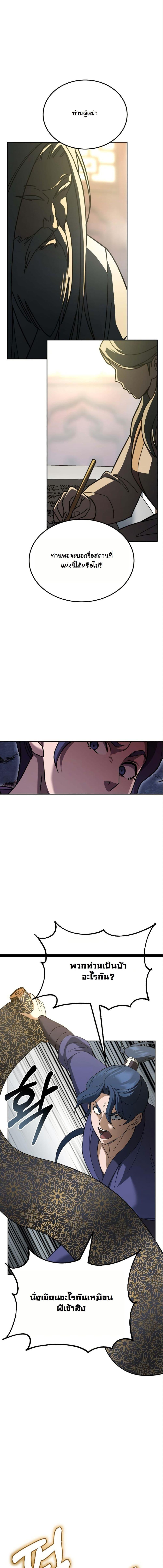 Manga-lc-com อ่านมังงะ อ่านการ์ตูน ออนไลน์ ฟรี The Eunuch’s Second Life ตอนที่ 1 2 3 4 5 6 7 8 9 10 11 12 13 14 ฟรี ไม่มีโฆษณา Manga-lc - อ่าน มังงะ อ่าน การ์ตูน ออนไลน์ อ่านมังงะ ฟรี