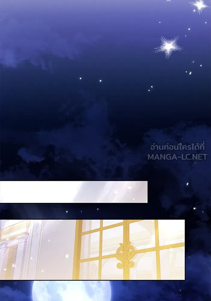 ครอบครัวตัวร้ายปล่อยฉันไปเถอะ ตอนที่ 21 รูปที่ 36