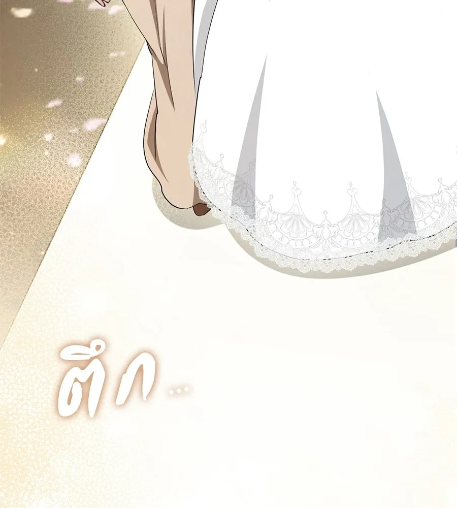 เรือนจำรัก ตอนที่ ตอนพิเศษ 8 รูปที่ 145