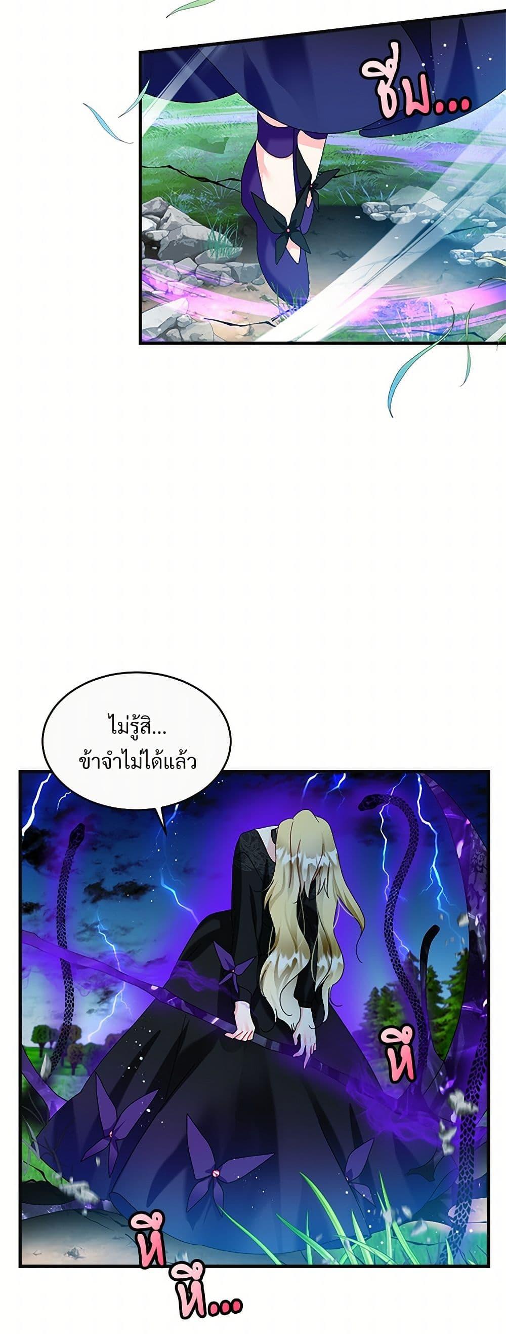 Manga-lc-com อ่านมังงะ อ่านการ์ตูน ออนไลน์ ฟรี The Lady’s Butler ตอนที่ 1 2 3 4 5 6 7 8 9 10 11 12 13 14 ฟรี ไม่มีโฆษณา Manga-lc - อ่าน มังงะ อ่าน การ์ตูน ออนไลน์ อ่านมังงะ ฟรี