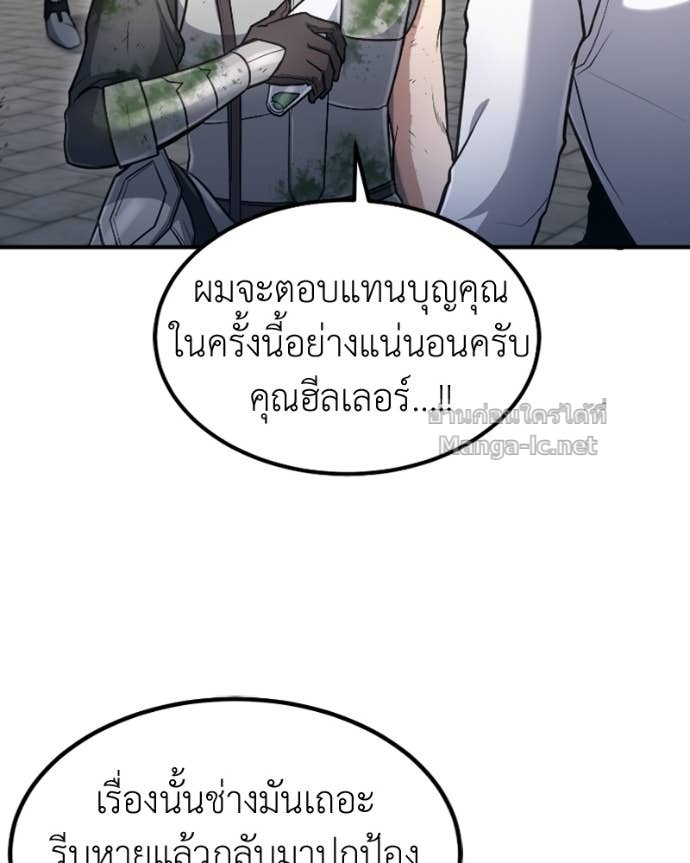 Doujin-Lc- อ่าน โดจิน มังฮวา เกาหลี ญี่ปุ่น จีน แปลไทย ฮีลเลอร์กำมะลอ ตอนที่ 1 2 3 4 5 6 7 8 9 10 11 12 13 14 ฟรี ไม่มีโฆษณา อ่าน โดจิน Manhwa เกาหลี ญี่ปุ่น จีน เรามีครบ คัดมาให้เน้นๆ โดจิน 18+ รับประกันความฟินโดย Doujin Lc