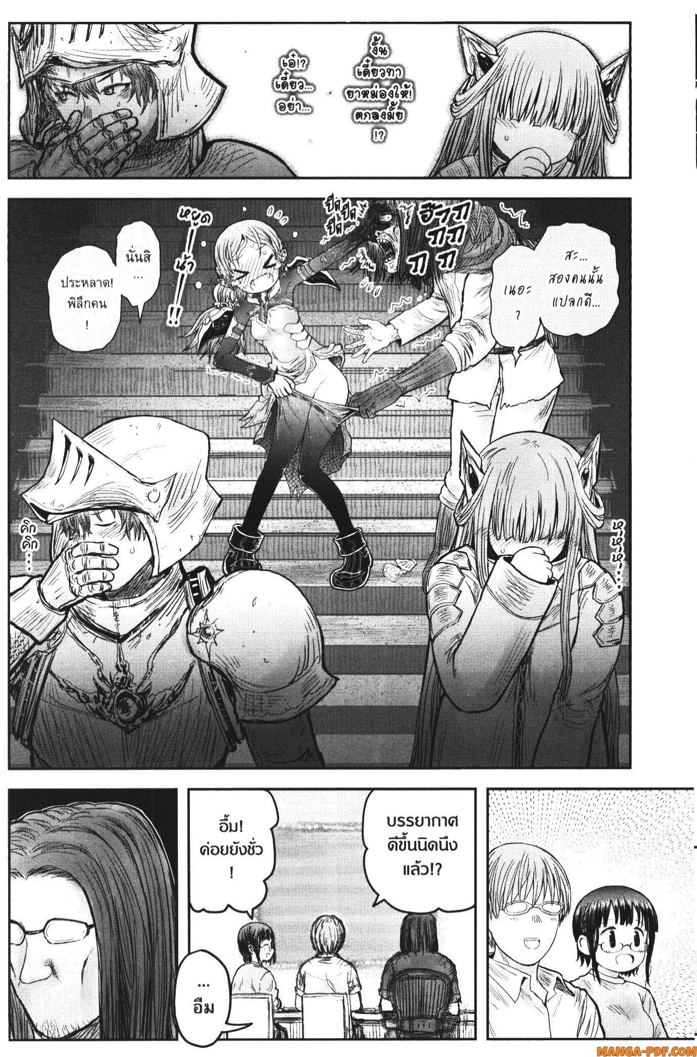 Manga-lc-com อ่านมังงะ อ่านการ์ตูน ออนไลน์ ฟรี Isekai Ojisan ตอนที่ 1 2 3 4 5 6 7 8 9 10 11 12 13 14 ฟรี ไม่มีโฆษณา Manga-lc - อ่าน มังงะ อ่าน การ์ตูน ออนไลน์ อ่านมังงะ ฟรี