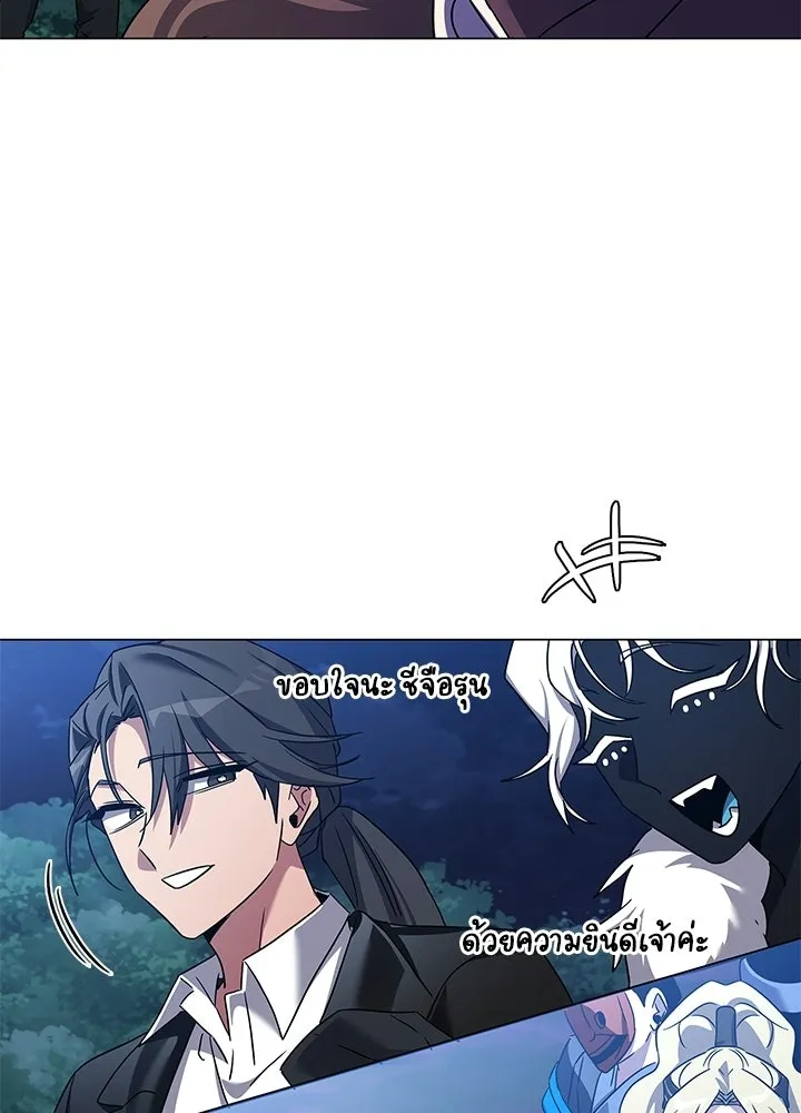คืนแห่งโทแกบี ตอนที่ 119 รูปที่ 116